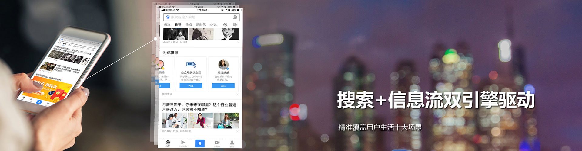 新邱谷歌sem
