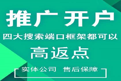 案例分享：专业SEM托管助力企业提升品牌形象