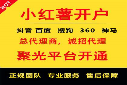 百度竞价公司广告投放技巧及效果展示